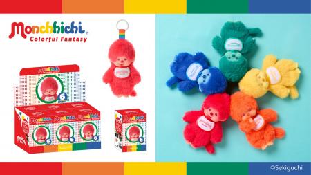 【株式会社セキグチ】『モンチッチ』初となるブライン