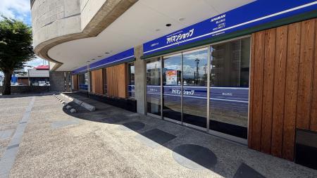 【朝日不動産株式会社】「アパマンショップ富山南店」 【朝日不動産株式会社】「アパマンショップ富山南店」