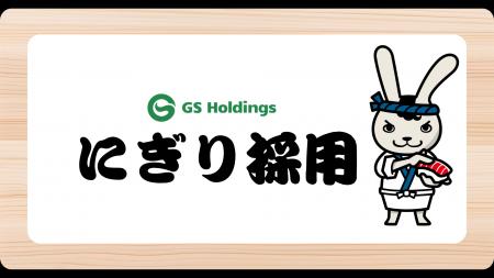 Indeedを中心とした有名求人サイトが「完全成果報酬」