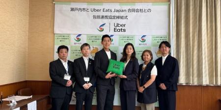 Uber Eats Japan、岡山県瀬戸内市と包括連携協定を締