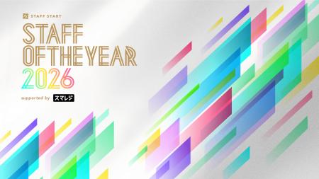「STAFF OF THE YEAR 2026」の冠協賛パートナーに、ク