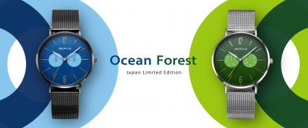 【BERING】「海」と「森」をテーマにした日本限定コレ