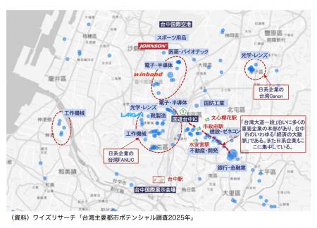 【地域経済分析】企業数約23.7万社。半導体サプライチ 【地域経済分析】企業数約23.7万社。半導体サプライチ