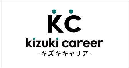キズキ、精神・発達障害者向けの人材紹介サービスを提 キズキ、精神・発達障害者向けの人材紹介サービスを提