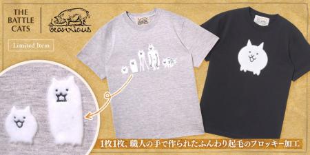『にゃんこ大戦争』× 京都発のアパレルブランド『bean