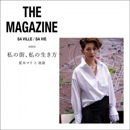 SA VILLE / SA VIE（サヴィル サヴィ）より、WEB連載