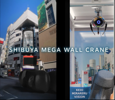 ARROVAがクリエイティブ制作を担当した「SHIBUYA MEGA ARROVAがクリエイティブ制作を担当した「SHIBUYA MEGA