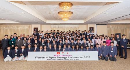 2026年度 日本・ベトナム ティーンエイジ アンバサダ
