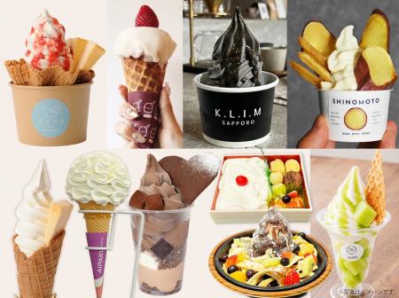 ラインナップ発表！あいぱく限定メニューも登場！全国