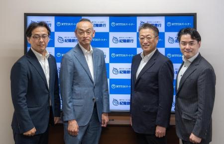 紀陽銀行と連携し、地域企業のDXを支援する「紀陽DXプ