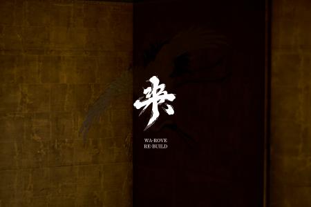 『和装は着にくい』を覆す。カジュアル和装ブランド『