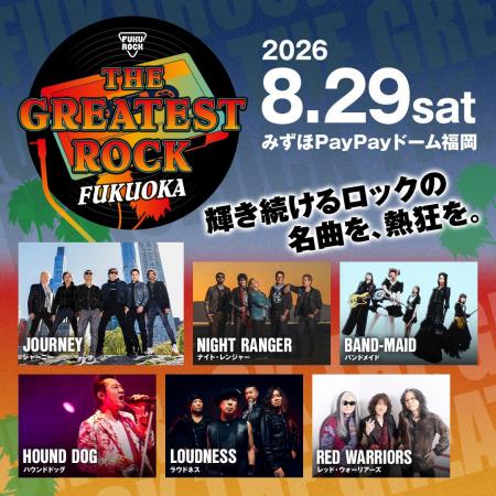 【みずほPayPayドーム福岡】THE GREATEST ROCK FUKUOK