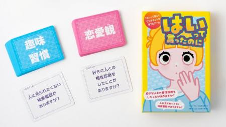 【予約殺到で8,700部完売】ヨシナガタツキ×ドコムスの