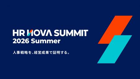大企業の人事責任者100名限定。経営×現場をつなぐ 大企業の人事責任者100名限定。経営×現場をつなぐ
