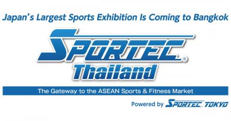 【6月25日～27日】国際展示会「SPORTEC Thailand 2026