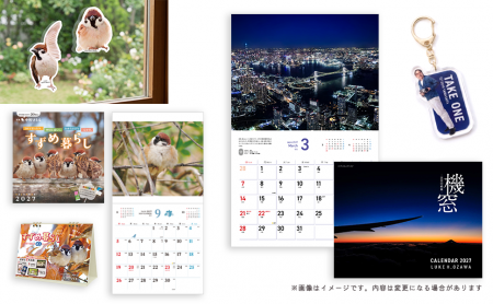 ここでしか手に入らない「インプレスカレンダー2027」 ここでしか手に入らない「インプレスカレンダー2027」