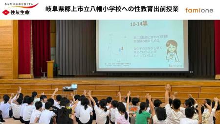 住友生命とファミワンの共創プロジェクトの一環として
