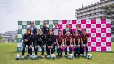 日本代表(U-20)も在籍する名門・帝塚山学院大学女子サ 日本代表(U-20)も在籍する名門・帝塚山学院大学女子サ
