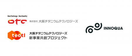 イノカと大阪チタニウムテクノロジーズ、チタンを活用