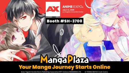 全米最大級のデジタルマンガストア『MangaPlaza』北米
