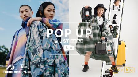 KiUが夏フェスシーズンに向けたPOP UPをand ST TOKYO