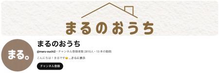 【本格始動】完全成果報酬型マッチング「住まぽち」、 【本格始動】完全成果報酬型マッチング「住まぽち」、