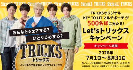 ノンフライチップス「TRICKS」プレゼンツ TRICKutf-8 ノンフライチップス「TRICKS」プレゼンツ TRICKutf-8