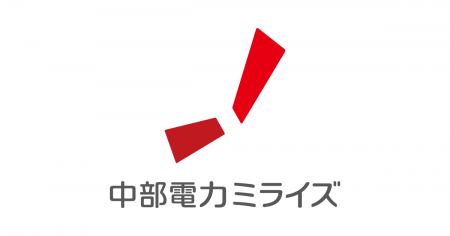 中部電力ミライズとグリッドシェアジャパンによるご家 中部電力ミライズとグリッドシェアジャパンによるご家