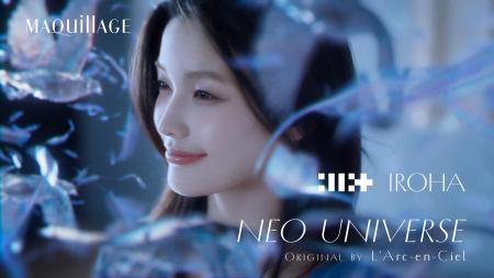 マキアージュ×ILLIT IROHA限定コレクションコラボ第二