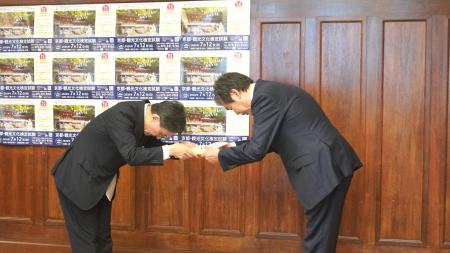 MKは中高生の京都検定チャレンジを応援しています。エ