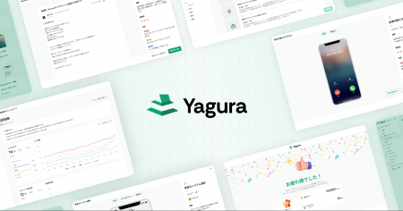 NOROSHI、AIセキュリティ企業 株式会社ヤグラのプロダ NOROSHI、AIセキュリティ企業 株式会社ヤグラのプロダ