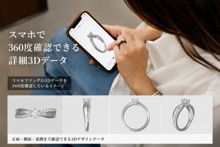 3Dデータと樹脂サンプルで“失敗しない”オーダーメイド 3Dデータと樹脂サンプルで“失敗しない”オーダーメイド