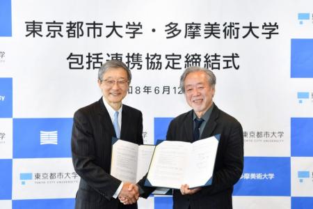 多摩美術大学と東京都市大学が連携を深化 ― 包括utf-8