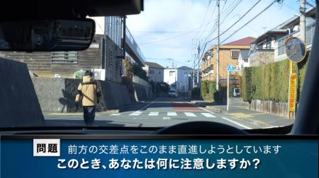 事故防止効果のある「実写版」危険予知トレーニングの