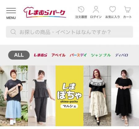 しまむらグループ、レディース大きいサイズ専門のオン
