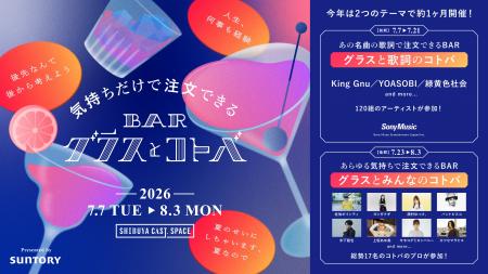 人気イベント第３弾が期間を拡大しバージョンアップ！