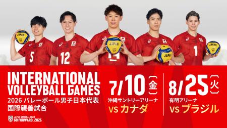 【フジテレビ】石川祐希、高橋藍、西田有志ら男子日本