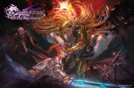『GRANBLUE FANTASY: Relink - Endless Ragnarok』本