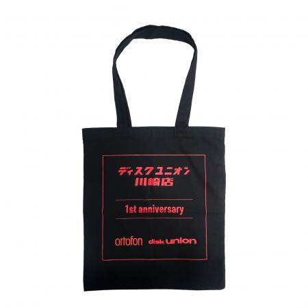 6/26(金)発売！ortofon × ディスクユニオン川崎店 コ