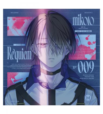 『MILGRAM -ミルグラム-』「ミコト」直筆サイン入りCD 『MILGRAM -ミルグラム-』「ミコト」直筆サイン入りCD