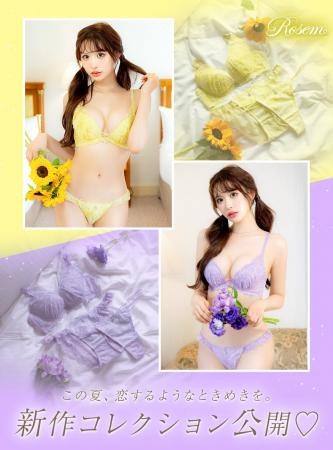 【伊藤桃々】Rosemより