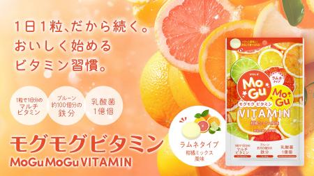 【続かないサプリ習慣に新提案】水なし・1粒で手軽に