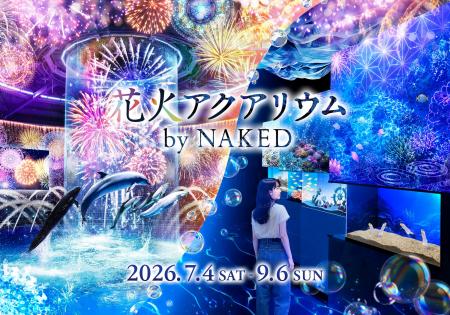 【マクセル アクアパーク品川】厳しい猛暑は今年も継