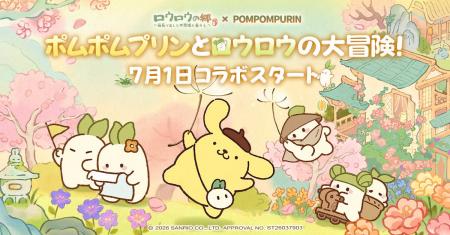 癒し系箱庭ゲーム『ロウロウの郷』本日配信開始！ログ