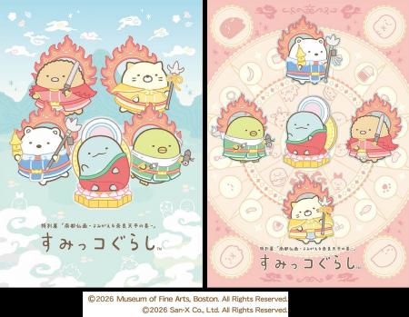 すみっコぐらしが公式応援キャラクターに就任！　ボス