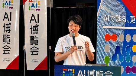 TIMEWELL、「AI博覧会 Nagoya 2026」に登壇　製造業4