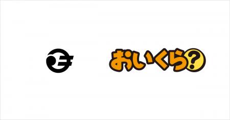 宮城県松島町が不要品リユース事業で「おいくら」と連