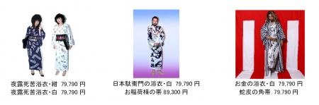 ラフォーレ原宿を彩る夏のPOP UP SHOPが続々オープン ラフォーレ原宿を彩る夏のPOP UP SHOPが続々オープン