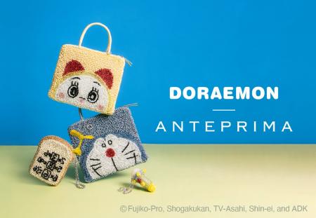 アンテプリマ初となる『ドラえもん』コレクションを20 アンテプリマ初となる『ドラえもん』コレクションを20