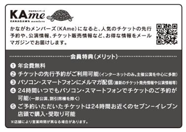 朗読、音楽、書き下ろしのイラストで描く宮澤賢治ワー